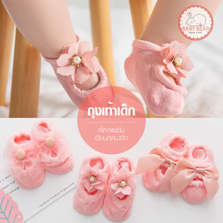 พร้อมส่ง ถุงเท้าผ้าฝ้าย ถุงเท้าเด็ก ระบายอากาศได้ดี สำหรับเด็กอายุ 0-1 ปี WZ12