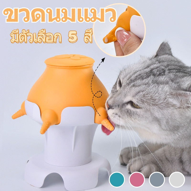 COD เครื่องให้นมลูกแมว จุกนมปลอมซิลิโคน ขวดนมแมว วัสดุซิลิโคน สําหรับลูกสุนัข ถอดออกได้