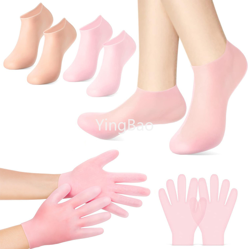 ถุงมือซิลิโคนเจล ให้ความชุ่มชื้น ป้องกันการแตกร้าว สําหรับดูแลผิวเท้า สปา จํานวน 1 คู่ 2 คู่