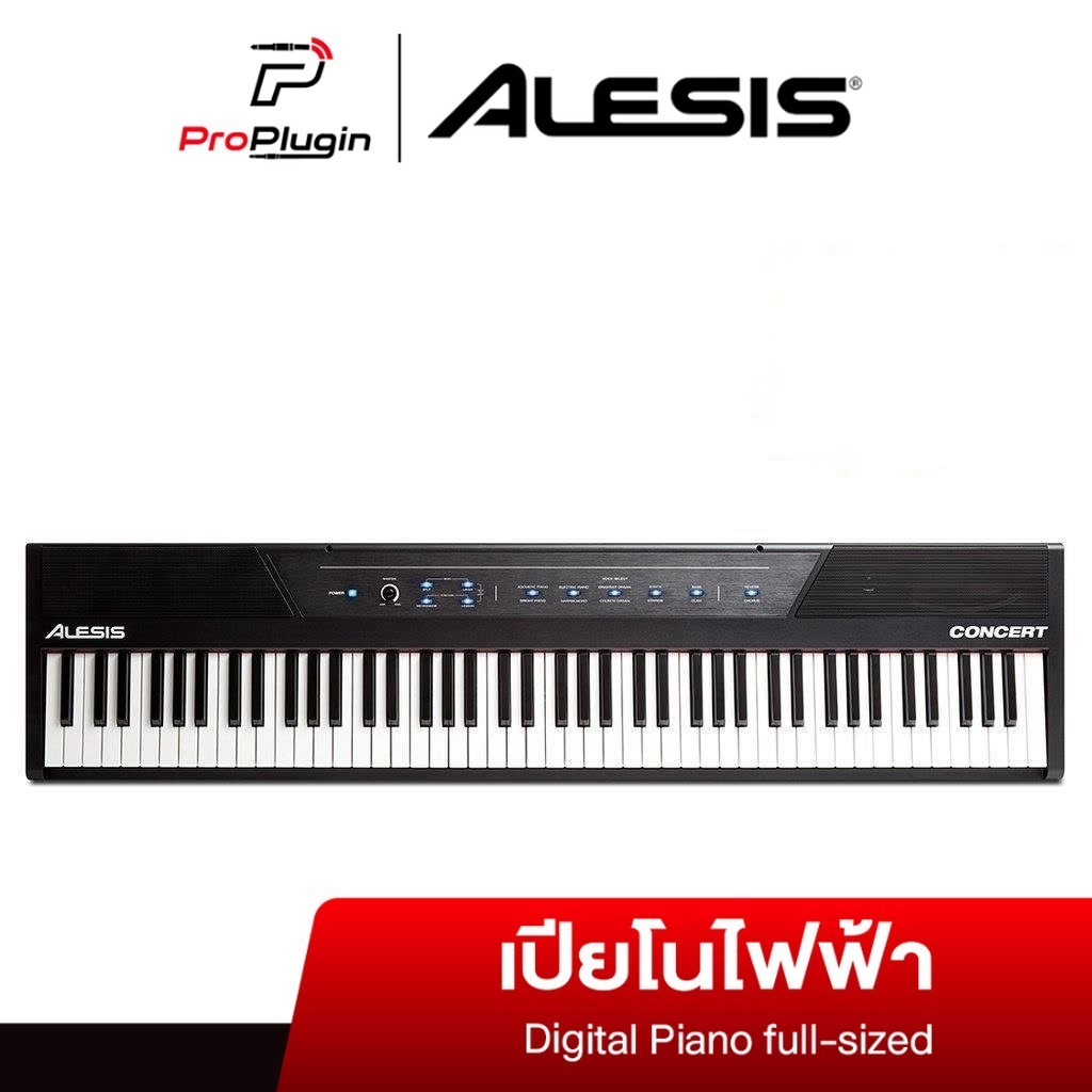 Alesis CORNCERT 88-Key Digital Piano with Full-Sized Keys (ProPlugin)