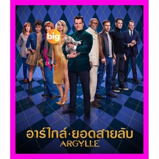 Bluray เสียงไทยมาสเตอร์ หนังใหม่ Argylle อาร์ไกล์ ยอดสายลับ …