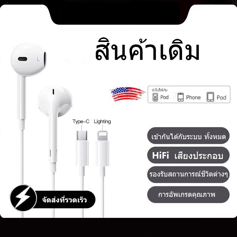 หูฟังอินเอียร์ แบบมีสาย กีฬาหูฟังแบบมีสาย ชุดหูฟังอินเอียร์ สำหรับเล่นกีฬา ควบคุมสายสนทนา ไมโครโฟนชัด สำหรับ