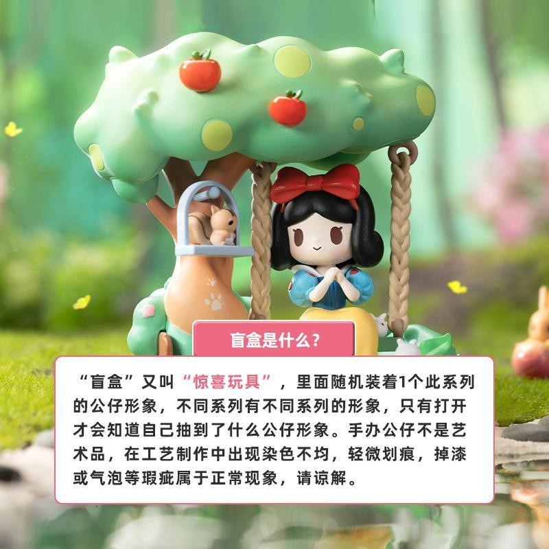 กล่องสุ่ม ตุ๊กตาเจ้าหญิงดิสนีย์ D-baby Huayang Swing Series แฮนด์เมด สําหรับตกแต่งโต๊ะ