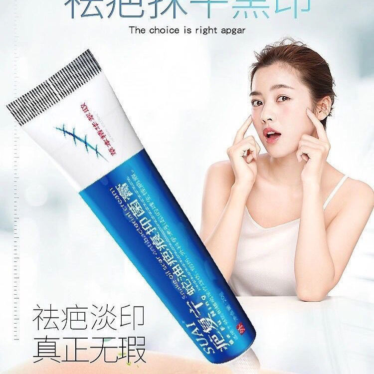 New Product#Genuine Anti-Acne Scar Repair Cream Face Anti-Acne Scar3wu