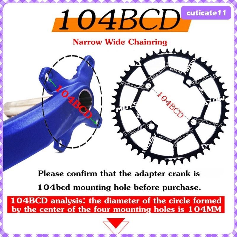 [Cuticate1] ใบจานหน้าจักรยาน โลหะผสมอลูมิเนียม 40T~52T 104BCD