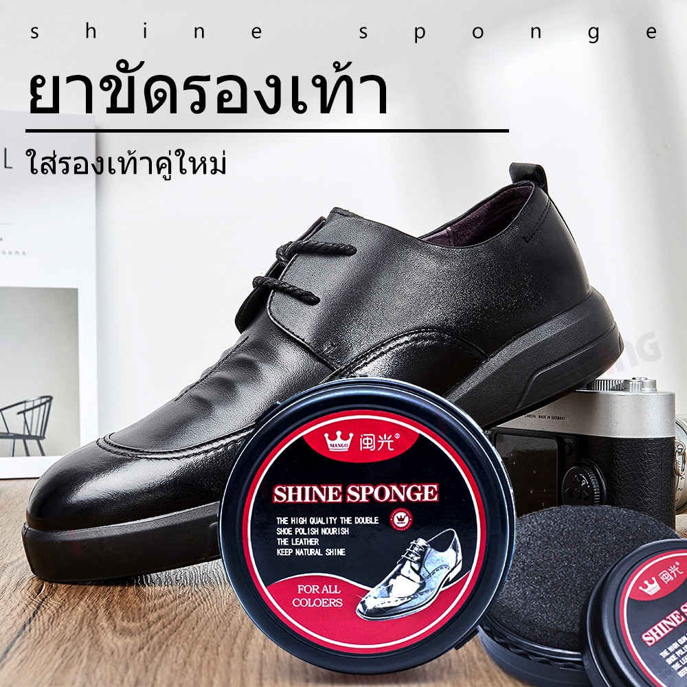 แปรงขัดรองเท้าหนังฟองน้ำสองด้าน เครื่องมือขัดรองเท้าแบบไม่มีสี แว็กซ์สำหรับรองเท้าทุกสี