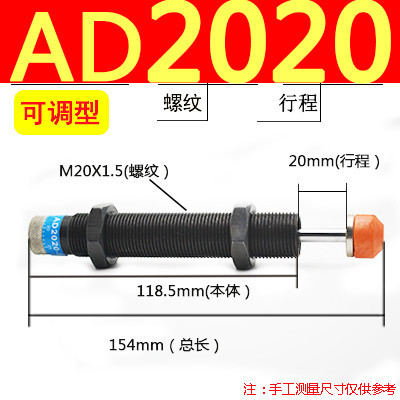 ความดันน้ํามันไฮดรอลิก AD2020/AD2025/AD2030/AD2040/AD2050/AD25/AD2530/AD2540/AD2725/AD3025-5
