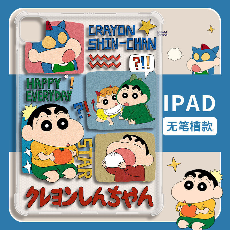 เคสซิลิโคน ลายการ์ตูนชินจังน่ารัก สีส้ม สําหรับ iPad Air 4Air5 10.9 Gen9 Gen8 Gen9 Gen7 10.2 pro11 Gen5 Gen6 9.7 Air3 10.5 Gen10 mini6