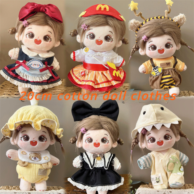 ผ้าฝ้าย Plaything เสื้อผ้า 20 ซม.ตุ๊กตาชุดกระโปรง DIY Dressing ของเล่นอุปกรณ์เสริม