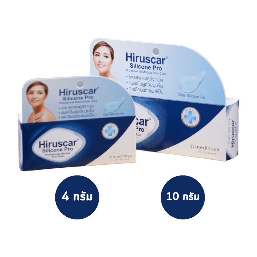 [EXP.15/09/2026] Hiruscar Silicone Pro ฮีรูสการ์ ซิลิโคน โปร มีให้เลือกขนาด [ขนาด 4 g. และ 10 g.]