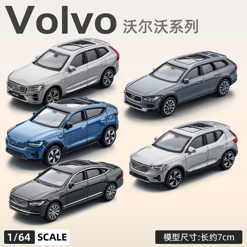 Bburago 1/64 Volvo XC90 S90 V90 C40 XC60 XC40 โมเดลรถ รถของเล่น สําหรับเด็กผู้ชาย ของขวัญวันเกิด ของเล่นเด็ก รถสะสม#peetyeee