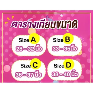 บราปีกนก ทรงกลม ดันอกชิด เป็นทรงสวย กาวเหนียวแน่น กันน้ำ กันเหงื่อ เย็บเก็บขอบอย่างดี ขอบไม่อ้า ใช้งานได้หลายครั้ง