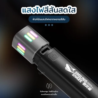 Smiling shark SD1018 ไฟฉาย LED Super Bright 3 โหมดไฟฉาย Type-c ชาร์จ Camping โคมไฟตะขอกันน้ํากลางแจ้ง Camping ทํางาน