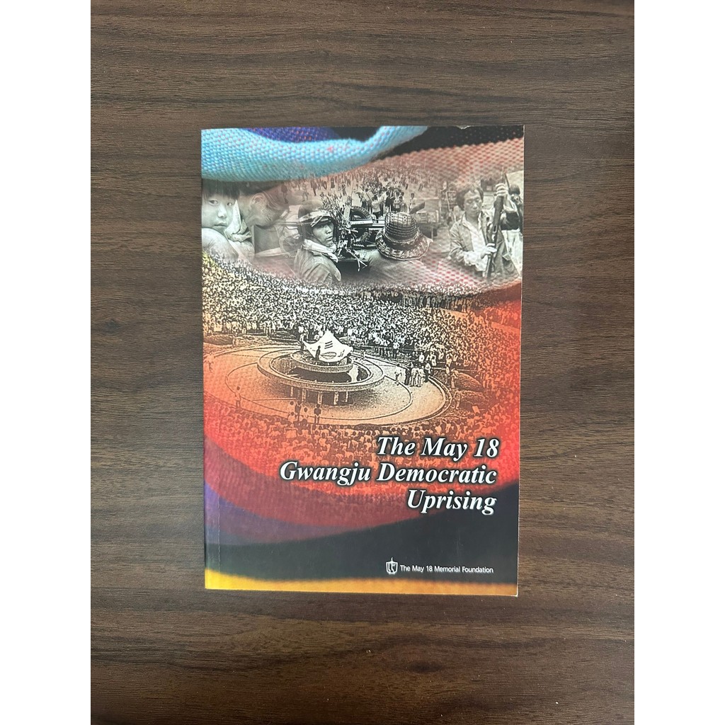 [หนังสือมือสอง] The May 18 Gwangju Democratic Uprising - [สภาพ: A]