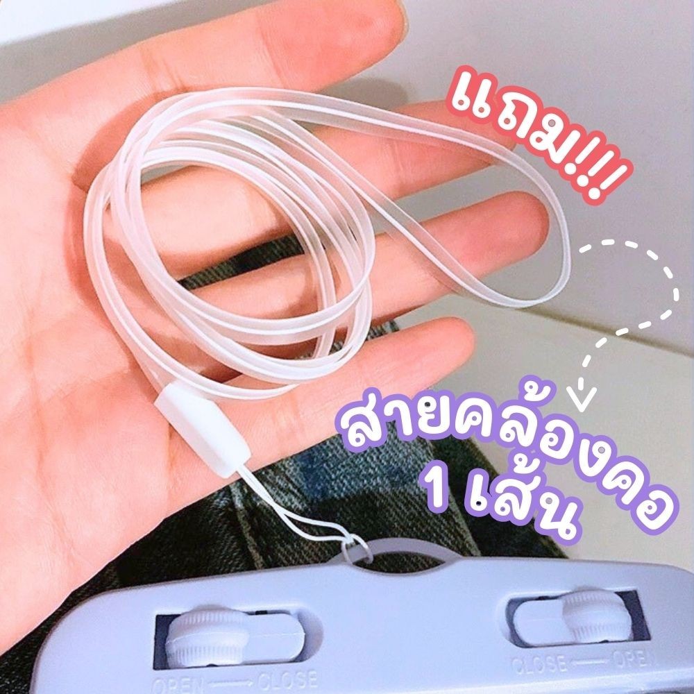 YTL สงกรานต์ พร้อมส่งในไทย ซองกันน้ำ กระเป๋ากันน้ำ ถุงกันน้ำ ซองโทรศัพท์ ซองมือถือ กันน้ำ4ชั้น กันฝุ่น - รูปที่ 6