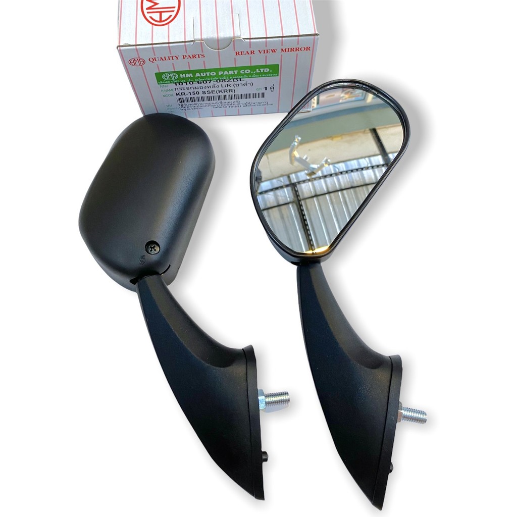 กระจกมองหลัง สำหรับ KR150 (1010-607-08ZBL)