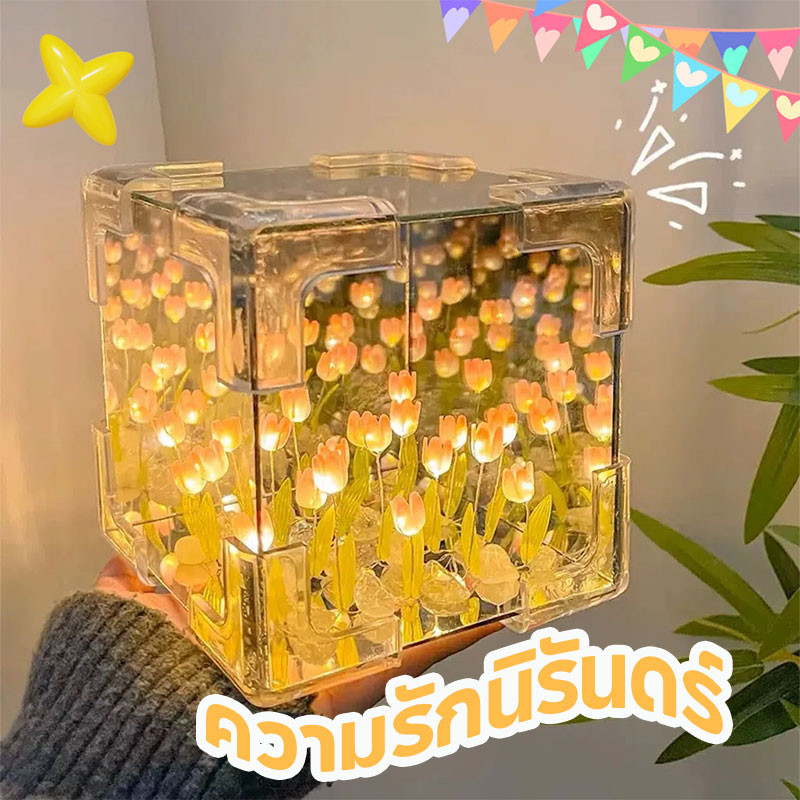 โคมไฟแก้วทิวลิป🌷 DIY โคมไฟห้องนอนทิวลิป โคมไฟตกแต่งดอกทิวลิป โคมไฟตั้งโต๊ะสำหรับห้องนอน ความรักนิรันดร์💕 ของขวัญวันเกิ