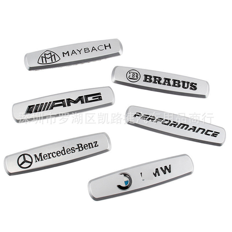 สติ๊กเกอร์ติดรถ AMG BRABUS Maybach Logo Modificationอะไหล่รถยนต์ ของแต่งรถ