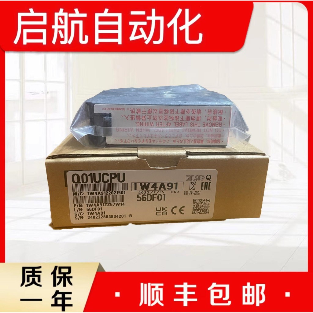 Mitsubishi Q Series PLC Q02HCPU Q06HCPU Q01CPU Q00CPU Q02UCPU