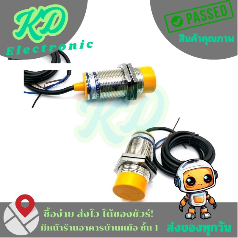 เซ็นเซอร์ LJ30A3-15Z/BX 3สาย คอ30มิล