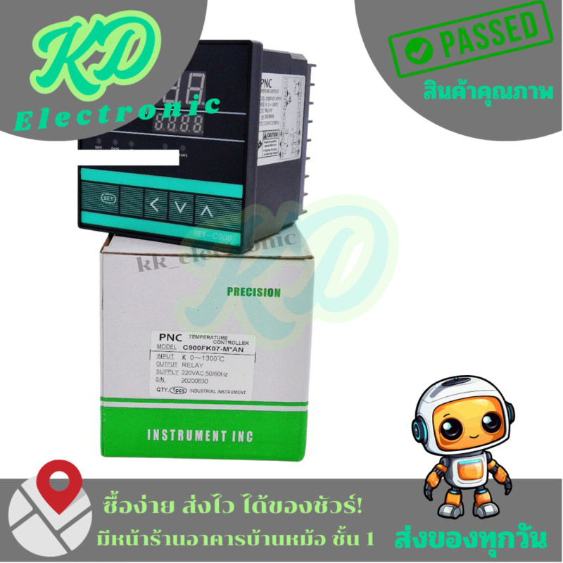 C900FK07-V*AN 0-1300ไฟ220V RELAY/SSR