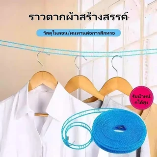 litai กันลื่นและกันลมเชือกตากผ้าสไตล์รั้วเชือกตากผ้าเชือกตากผ้าเชือกตากผ้าเดินทางกลางแจ้งเชือกแขวนเสื้อผ้า