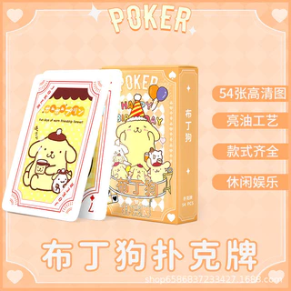 SANRIO ไพ่โป๊กเกอร์ ลายการ์ตูนอนิเมะชินจัง ซานริโอ้ คุโรมิ สําหรับเก็บสะสม