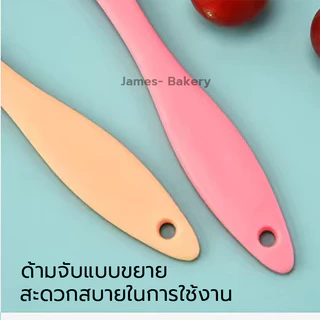 💗โค้ดส่งฟรี💗 แปรงซิลิโคน ทาเนย มีให้เลือก 4 สี วัสดุ ซิลิโคนคุณภาพสูง food grade ทนต่ออุณหภูมิสูง