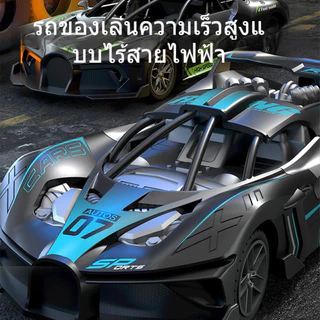 รถบังคับ2.4G รถบังคับวิทยุ รถของเล่น Bugatti รถควบคุมระยะไกลราคาถูก สายเคเบิล USB ของเล่นเด็กผู้ชา ยของขวัญวันเกิด