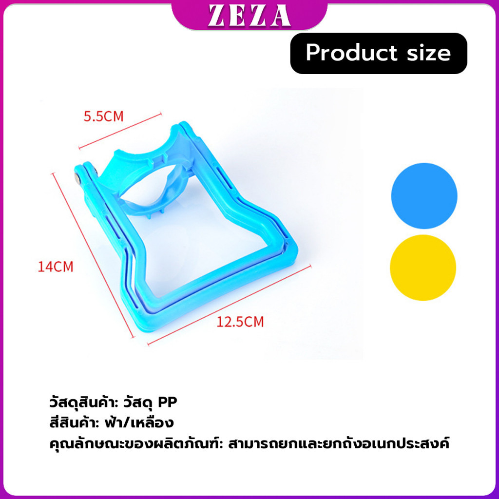 หูจับยกถังน้ำดื่ม ที่หิ้วถังน้ำ ที่ยกถังน้ำประหยัดแรง สะดวกมาก  2วิธีใช้ water lifting handle - รูปที่ 2