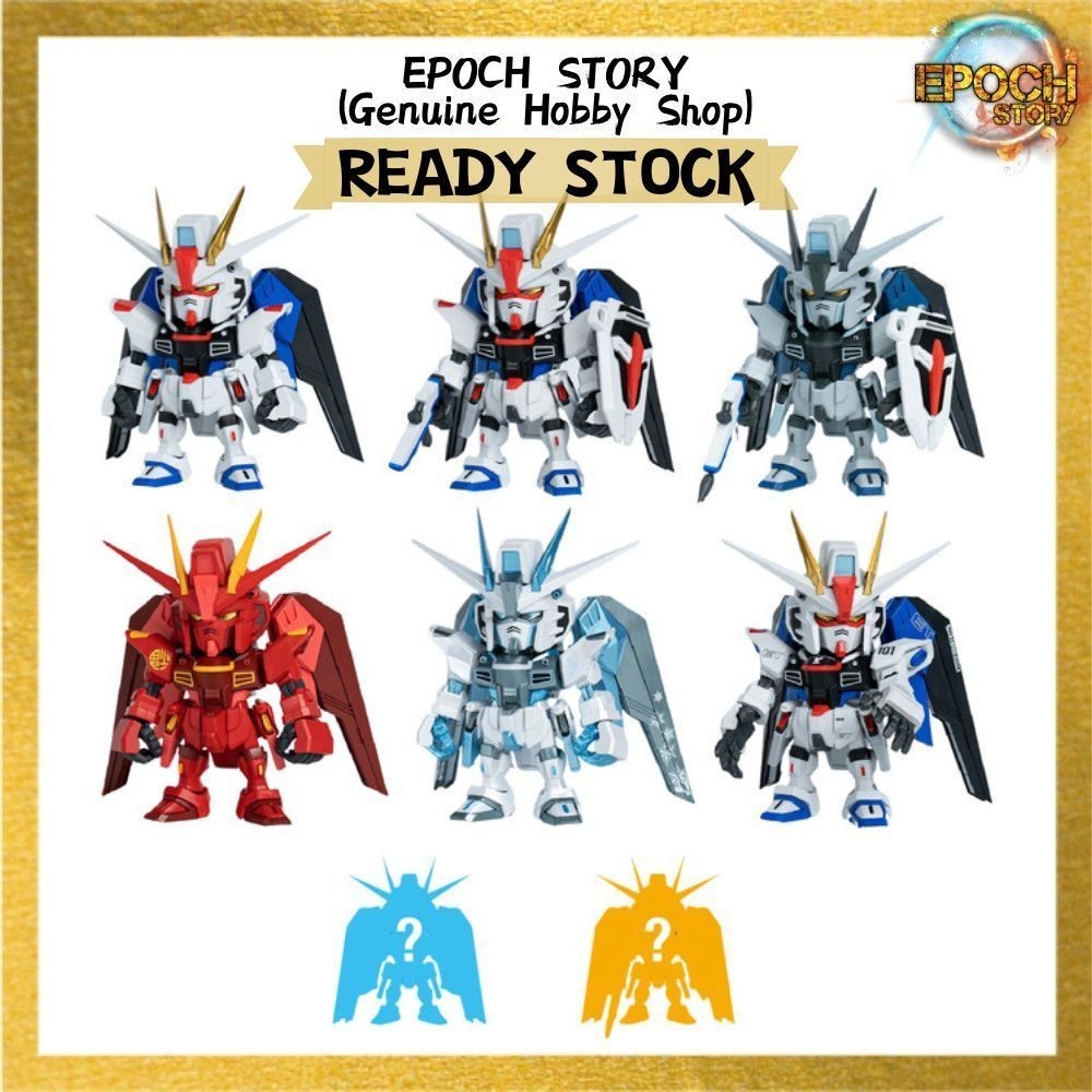 BLIND BOX BANDAI NAMCO QSMV MINI FREEDOM GUNDAM