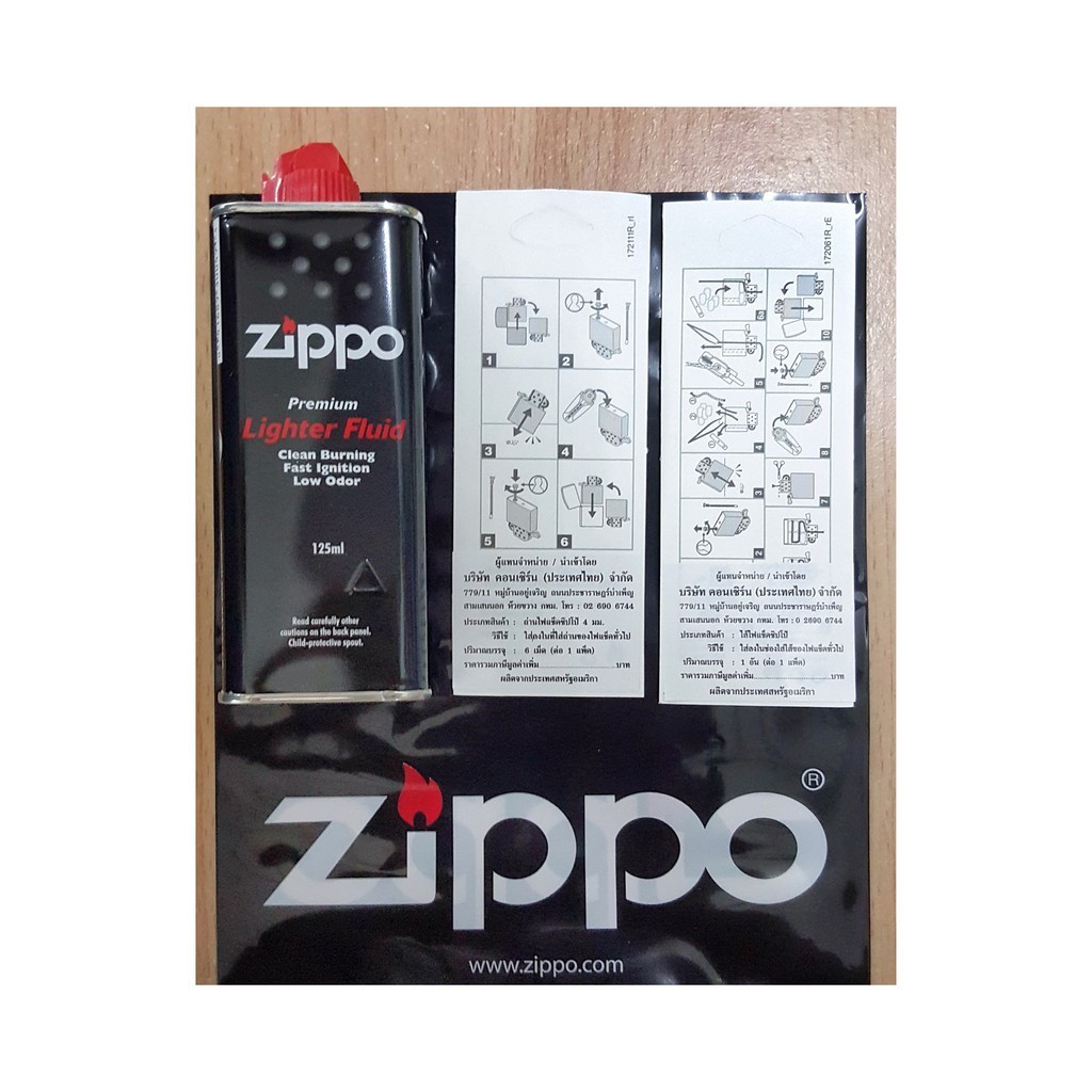 ไฟเปลว น้ำมันไฟแช็ค Zippo ของแท้ Made in USA Zippo Lighter Fluid 125 ml +ถ่านไฟแช็ค Zippo Flints +ไส