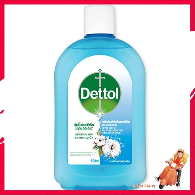 ถูกใจ ✅❤ เดทตอลไฮยีนมัลติยูสดิสอินแฟคแทนท์เฟรชคอตตอนบีซ 500มล. ✨ Dettol Hygiene Multi Use Disinfectant Fresh Cotton