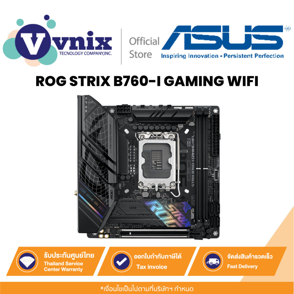 Asus ROG STRIX B760-I GAMING WIFI เมนบอร์ด MAINBOARD SOCKET LGA 1700 DDR5 (MINI-ITX) By Vnix Group