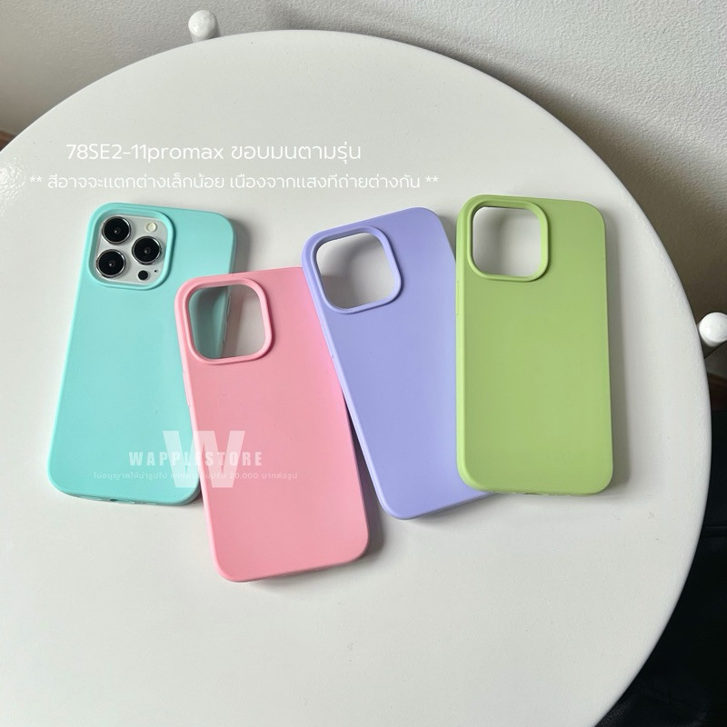 SET03 Siliconeกำมะหยี่ เคสซิลิโคนสีพื้นกำมะหยี่ เคสสำหรับรุ่นไอโฟน7Plus-16ProMax