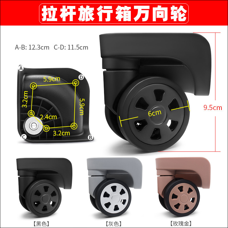 ((โมเดลจับคู่รูปภาพ) Dm025-big Wheel Travel Trolley กระเป๋าเดินทาง HH 80k Directional Wheel กระเป๋าเดินทางหกรู ล้อลูกกลิ้ง ขนาดใหญ่ 083 (2.20)