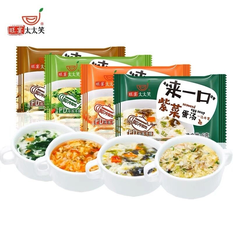 เก็บโค้ดส่งฟรีหน้าร้าน ซุปกึ่งสำเร็จรูป ผัก ไข่ สาหร่าย แบบอัดก้อน ขนาด 4 , 8 กรัม เก็บรักษาได้ 18 เดือน