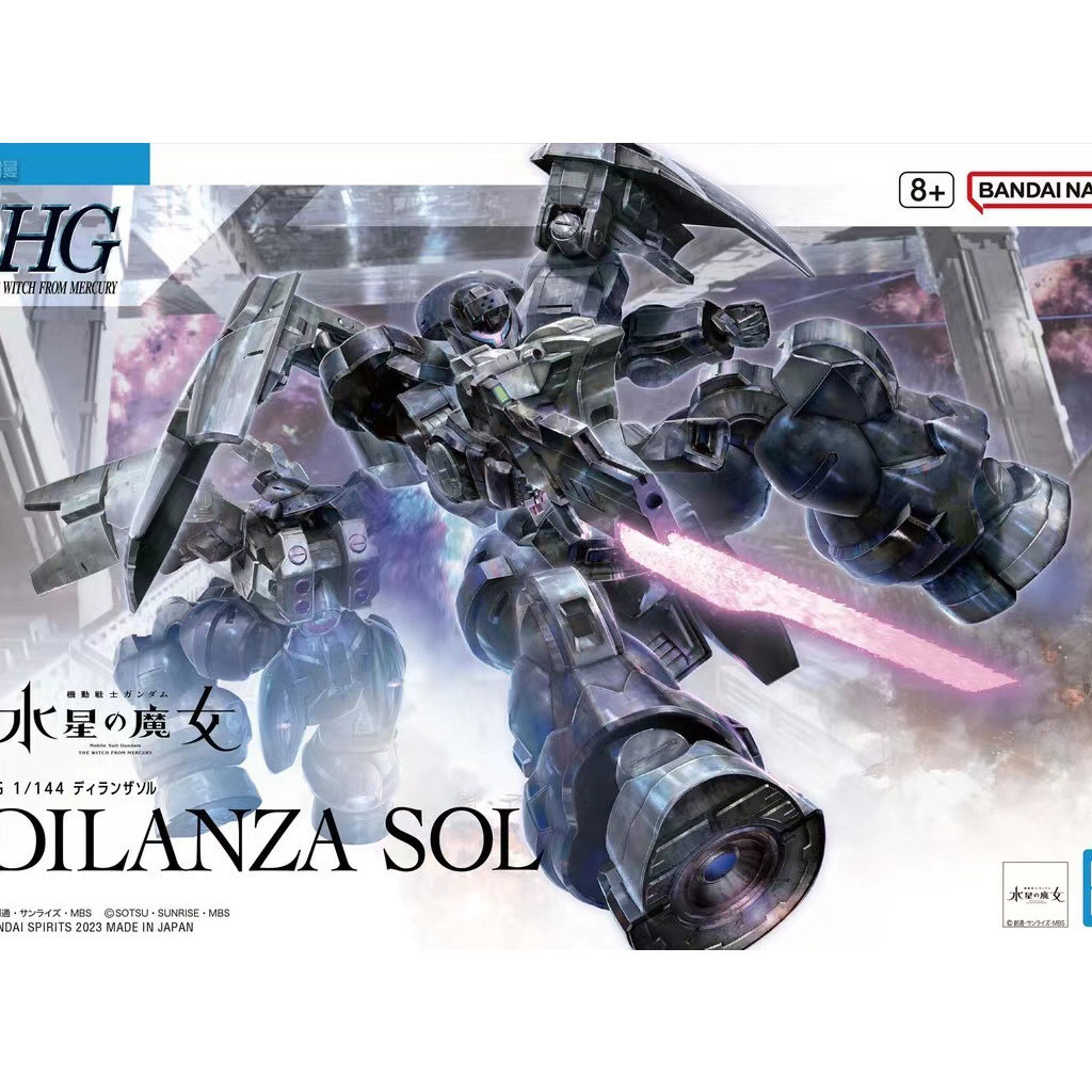 [พร้อมส่ง] โมเดลกันดั้ม Bandai Bandai HG1/144 จาก Mercury dilanza Sol TSMM