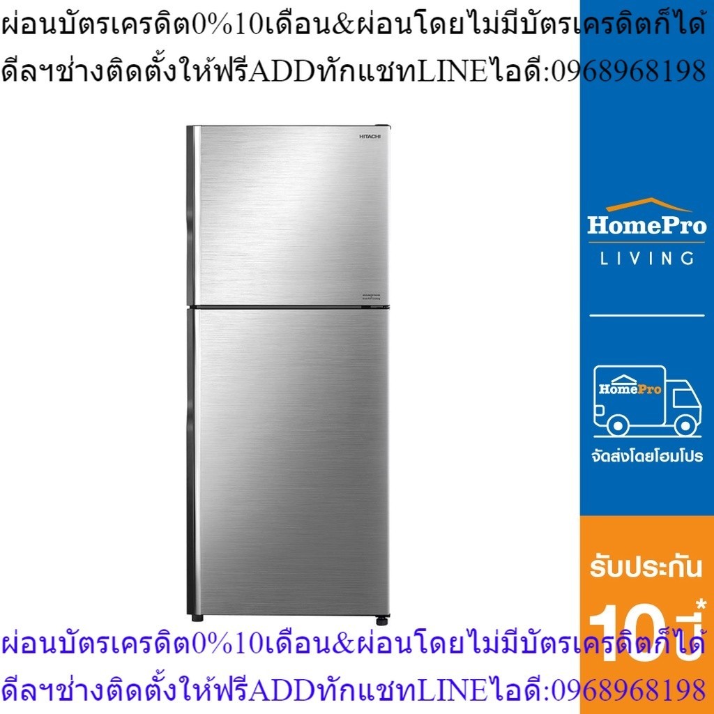 HITACHI ตู้เย็น 2 ประตู รุ่น RVX350PF-1BSL 12 คิว สเตนเลส อินเวอร์เตอร์