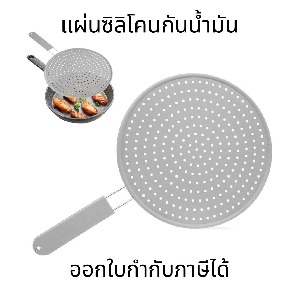 แผ่นซิลิโคนกันน้ำมัน ทรงกลม ทนความร้อนสูง สําหรับกรองน้ำมัน วัสดุซิลิโคนคุณภาพเยี่ยม