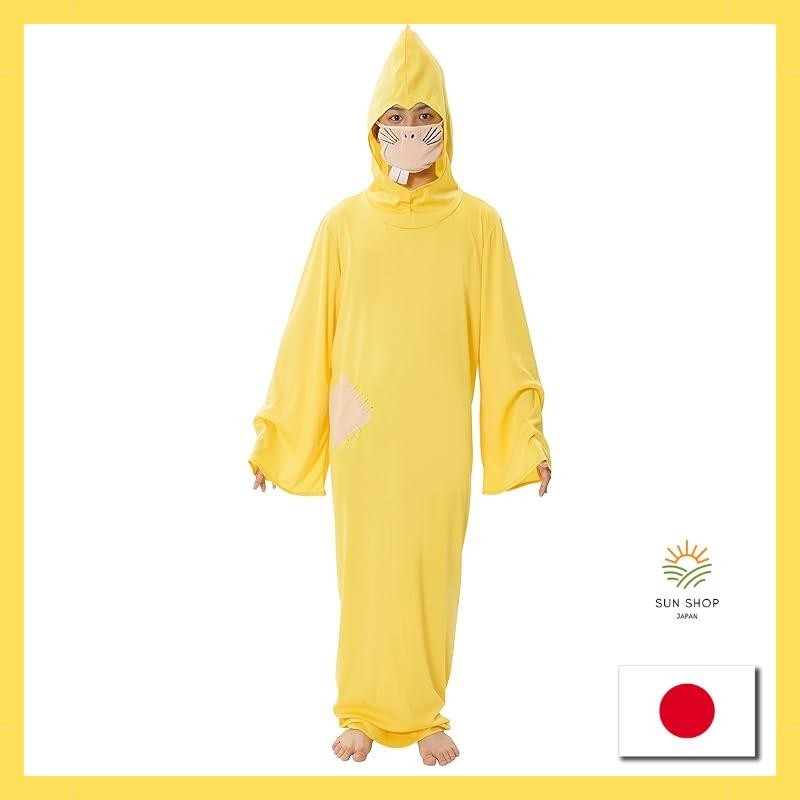 [ส่งตรงจากญี่ปุ่น] เครื่องแต่งกายคอสเพลย์ Nezumi Otoko สีเหลือง สําหรับทุกเพศ
