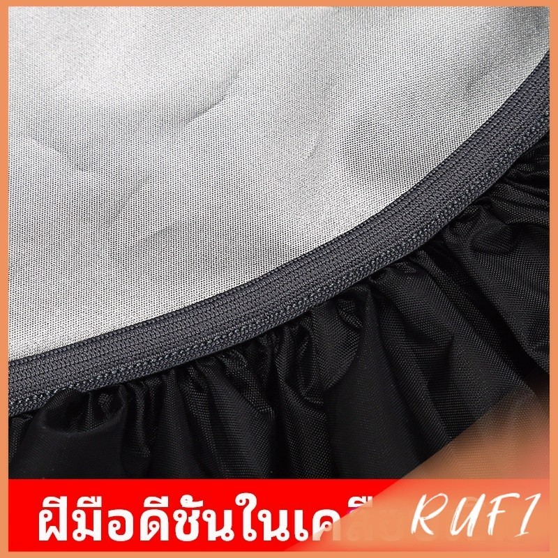 RUFI ผ้าคลุมกระเป๋าเป้ กันน้ำ กันฝน กระเป๋าเป้สะพายหลัง waterproof cover for backpack