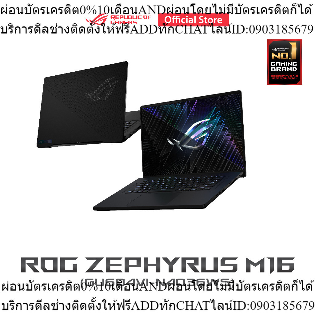ASUS ROG Zephyrus M16 (GU604VI-N4036WS), 16" QHD+, 13th Gen Intel® Core™ i9-13900H, NVIDIA® GeForce RTX™ 4070, RA