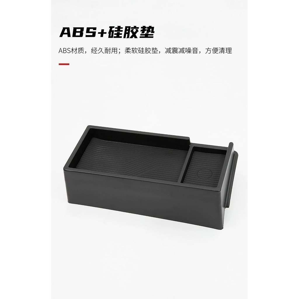 changan Deepal S07 ถาดเก็บของคอนโซลกลางรถ กล่องเก็บของหน้าจอด้านหลัง กล่องเก็บของดัดแปลงภายในรถยนต์ กล่องเก็บของด้านหลังจอ - รูปที่ 6