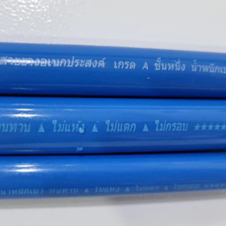 สายยางฟ้า แบ่งขายเป็นเมตร สายยางรดน้ำ สายยาง 4หุน 1/2 นิ้ว , 5หุน 5/8 นิ้ว สายยางสวน สายยางล้างรถ