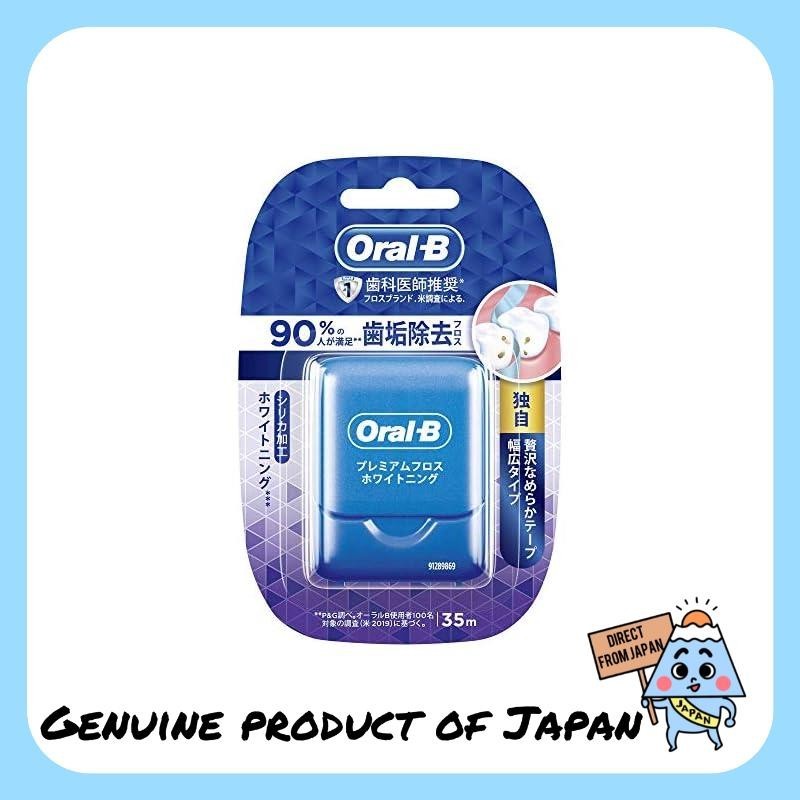 Direct from JapanOral-B Oral-B Premium Dental Floss Whitening Blue 35m (x 1)