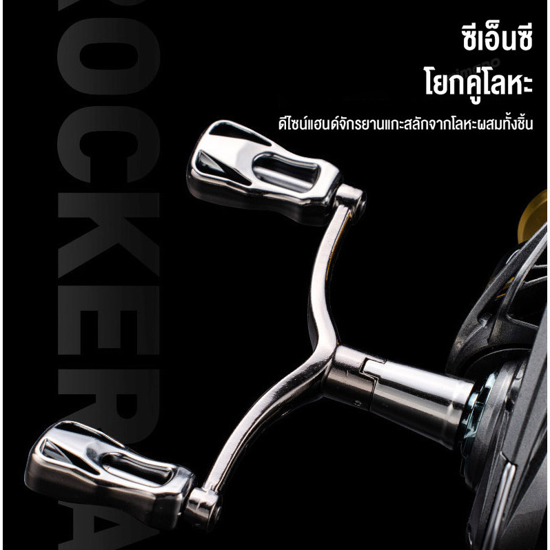 รอกสปินนิ่ง รอกสปิน แขนโยกคู่โลหะทั้งหมดออกแบบแรงขนถ่าย รูปที่ 6