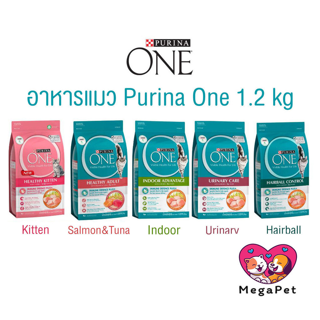 [ 1.2 kg ] Purina One เพียวริน่าวัน อาหารแมว