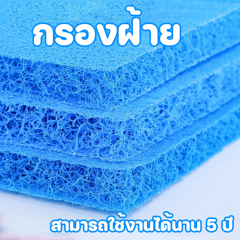 ใยกรองหยาบรุ่นใหม่ ใยกรองญี่ปุ่นหนาพิเศษ 50×50×4cm ใยกรองตู้ปลาบ่อปลา ใยกรองชนิดหนาพิเศษ