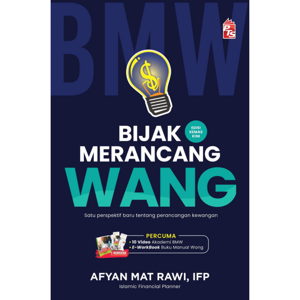 การวางแผนเงินอัจฉริยะ BMW - ฉบับอัปเดต L147 Y57